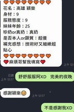 外貿清秀幼齒女友fu 服務狂野敢玩 又大又白軟又可以吃又可以吸又可以舔｜電梯專屬推薦｜雅萱｜混血正妹｜南化小姐外送｜C罩杯｜24歲｜170cm｜49kg